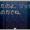 ざくざくアクターズ登場人物紹介20　プリシラ