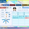 佐々木朗希(ロッテ)【パワプロ2024】