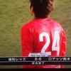 ロアッソ熊本戦　やはり無得点か
