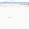 chrome拡張機能 Salesforce Mass Editor を使ってみた。