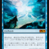 mtgaについて（全知）