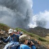 御嶽山（おんたけさん）の噴火（続報）