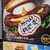 昨日の光景をみんなで回想しながら・・・