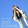 日笠陽子「Seek Diamonds｣