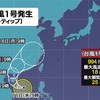 【速報】2025年台風1号「ウーティップ」発生！進路・日本への影響・最新情報まとめ【今年は異例の遅さ】