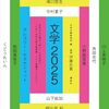 6月後半のお仕事