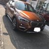 【回顧】BMW X1 試乗インプレ