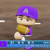 【パワプロ2024オリジナル】菊池賢司【2024広島ユニオンアスレチックス】