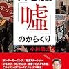 緊急事態宣言・・・いい状況じゃないですね