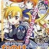 博麗神主のゲームが先かお酒が先か 第88回（実質第89回）「静岡おでん 田々」