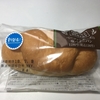 ベーコンとチーズの塩バターパン