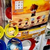 サイボーグ009 まちぼうけ❗️