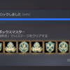 インフィニティニキ を、あそぶ　5/27