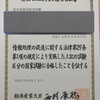 基本情報技術者試験取れてた＆Javasilver勉強報告