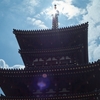 奈良 薬師寺