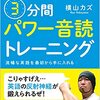 英語日記OJISAN 29（新章その4）