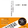 投資・金融・会社経営の新作