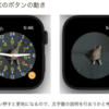 AppleWatch和時計 デモ動画