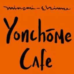 Yonchome Cafe 高円寺