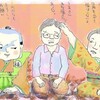 あらき屋コーヒー32周年ブレンド