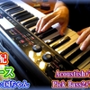 オフコース　秋の気配　シンセサイザーで弾いてみた 電子ピアノ　ピアノkunichan piano solo cover