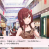 全オタクたち、『シャニマス』をプレイして語彙力を鍛えよ！