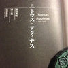 科學の鉄砲玉が届かない遠方の敵を撃ち殺したつもりになっているだけなのです。