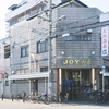 天然温泉JOY大正（大阪府）