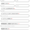 話題のポイントサイトESPOに登録してみました　なんでこんなに凄いの？