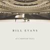 Bill Evans: At Carnegie Hall (1973, 78) ピアノの音響への愛、に溢れた