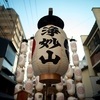 2024 祇園祭り（後祭り）1