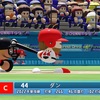 パワプロ2023 アダム・ダン 2004年 パワナンバー