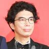 嵐・松本潤から「全然ダメ」連発　片桐仁「９９・９」共演でボッコボコ