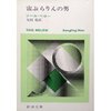 人々が求めているのは「忘原発」