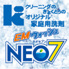 きょくとう(2300) 2025年2月期決算を発表【売上高は予想比 +0.9%となるも、利益は予想未達に・・・】
