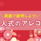 工事は英語で ネイティブキャンプ英会話ブログ