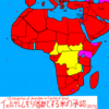 聖書と冷戦　第86回　イェルサレムをイスラエルの首都とするアメリカの承認（Bible & Cold War 86th  US Recognition of Jerusalem as Capital of Israel）