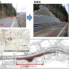 奈良県宇陀市 一般国道166号拾生工区の部分供用を開始