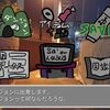 【フリーゲーム】Rotation Girlの感想