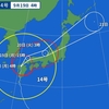 台風14号。