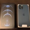 iPhone 12 Pro 開封の儀