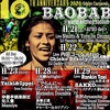 11/23「BAOBAB 10th Anniversary」baobab(吉祥寺)