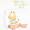 私の毎日