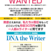 成功する人が目をつけているポイント