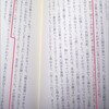 韓流へ反発する者は、反省することができない者ばかり