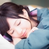 【春眠暁を覚えず】最長どれくらい眠り続けた事がありますか？