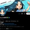 さいとうなおき、反AIに焼かれる