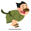 あけましておめでとうございます
