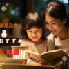 絵本であたたかく❆冬のおすすめ絵本