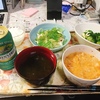 「治療」からの卒業